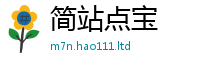 2025新澳天天正版免费观看归77777788888王中王正版